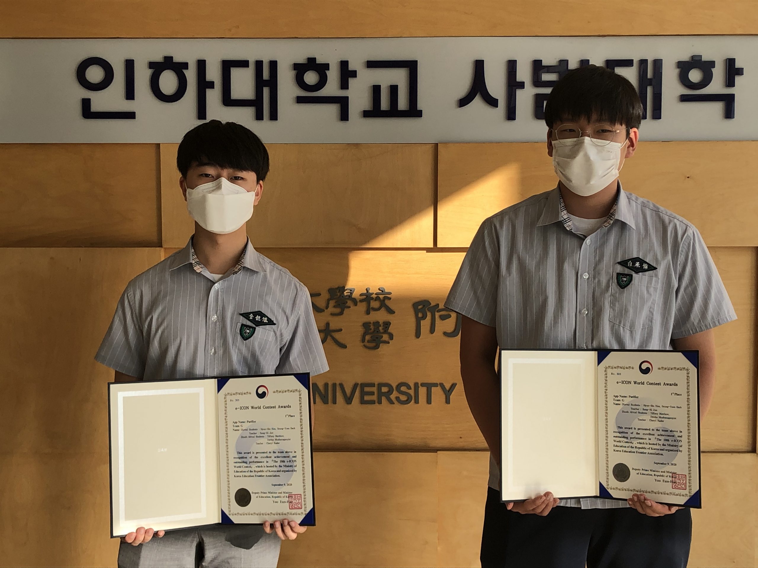 1등팀