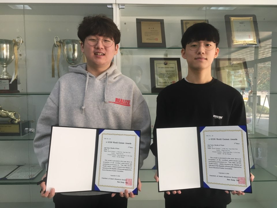 3등팀