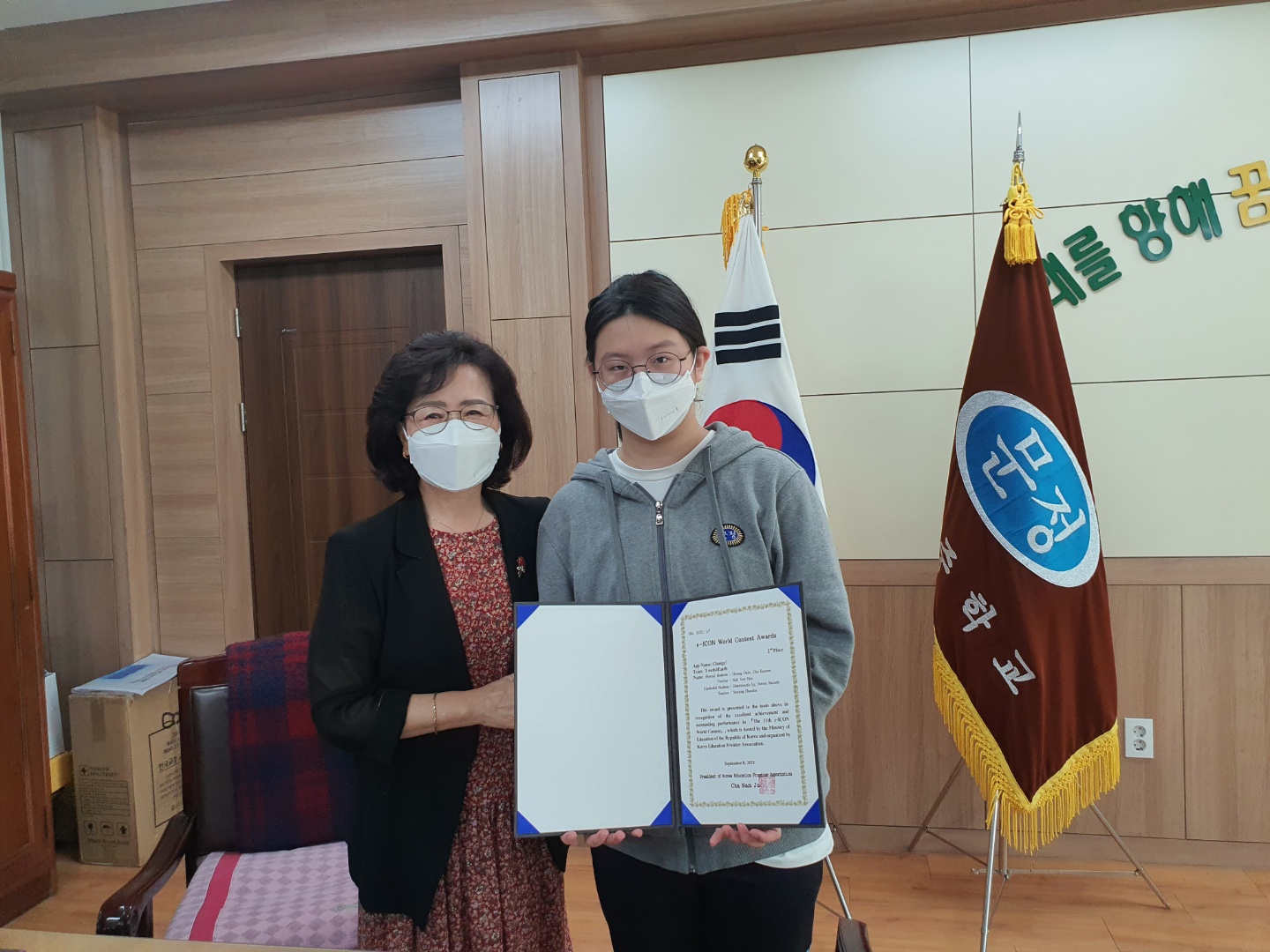 문정중