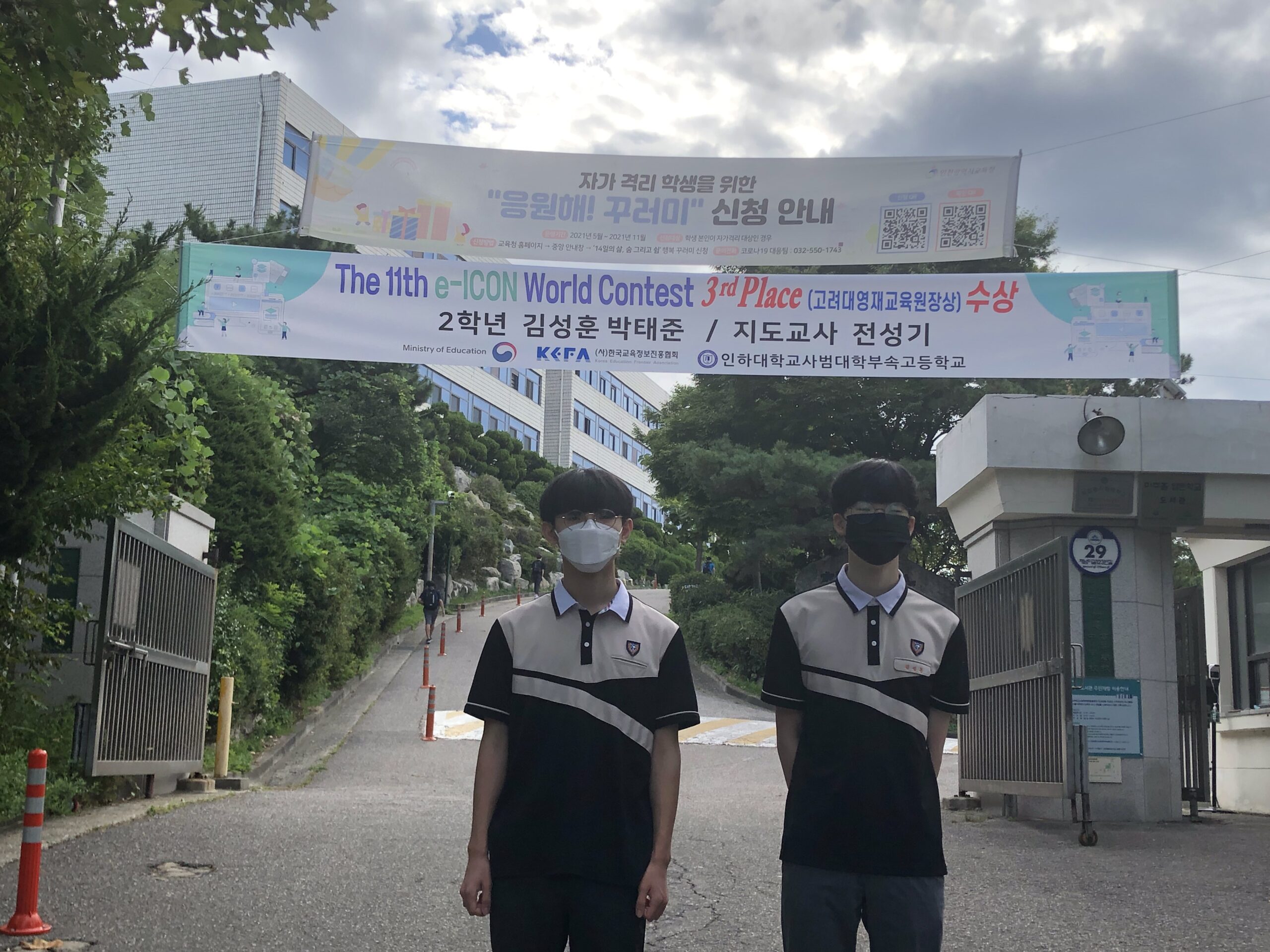 3등-B팀