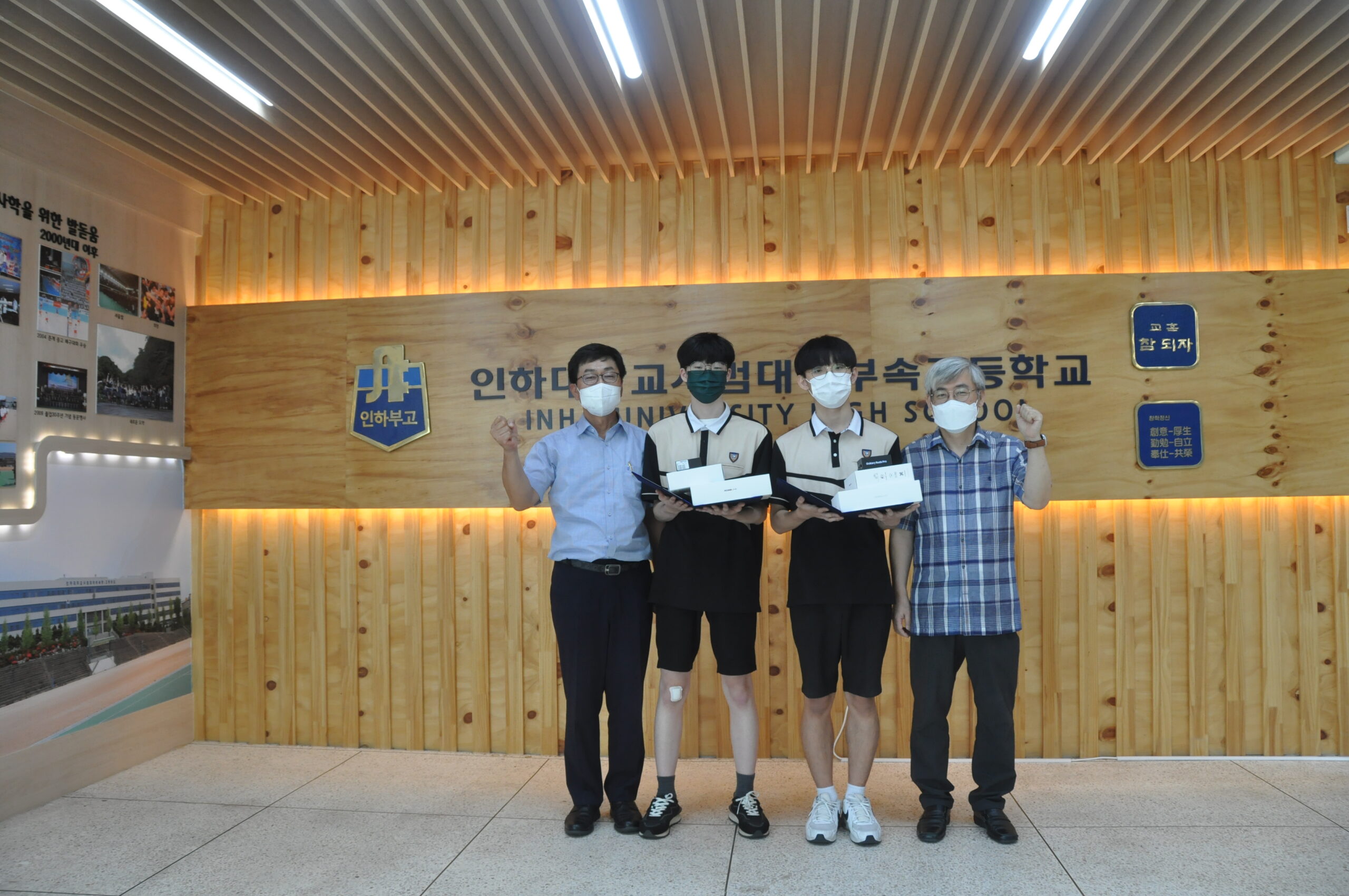 3등-B팀