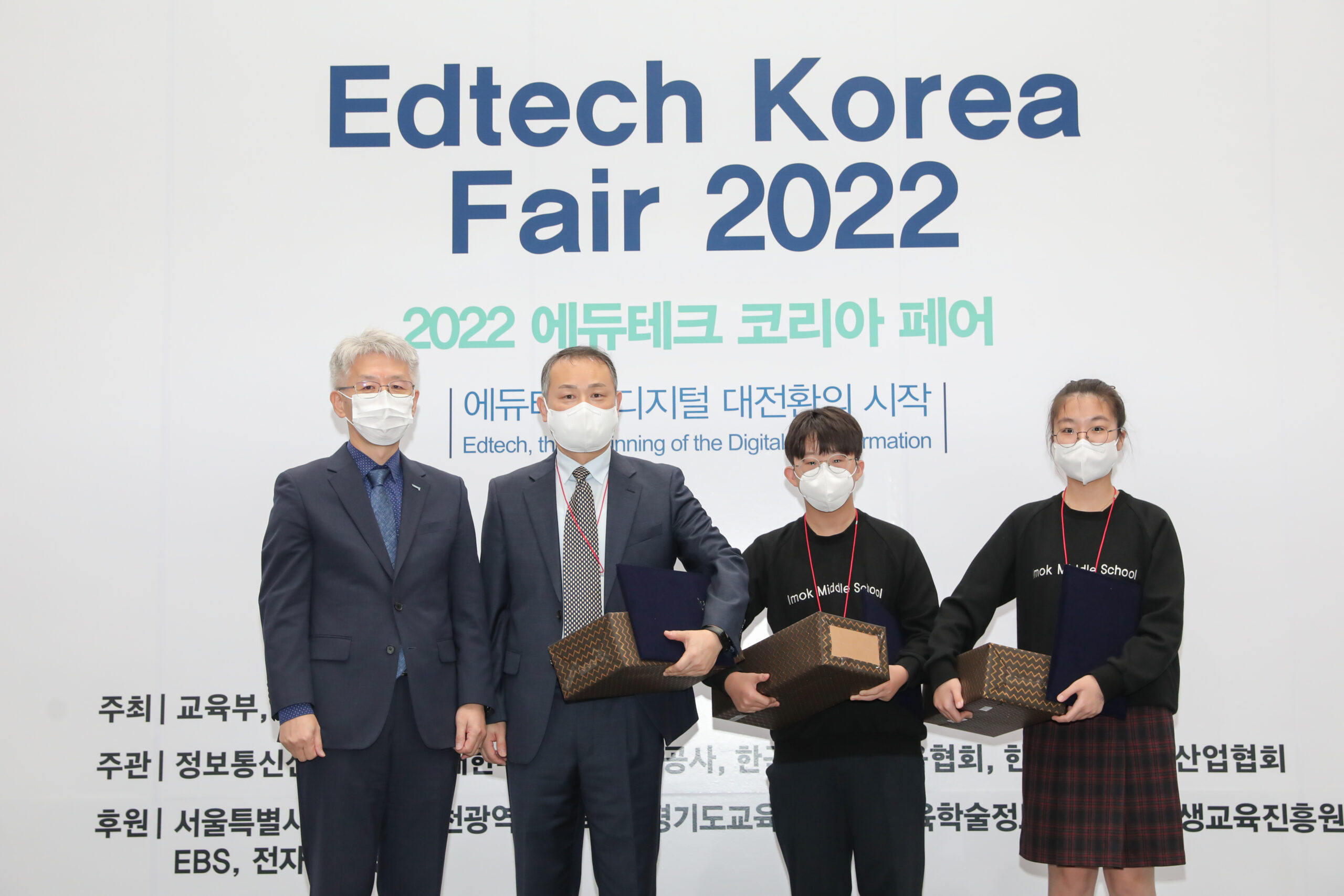 중등3등(국내)