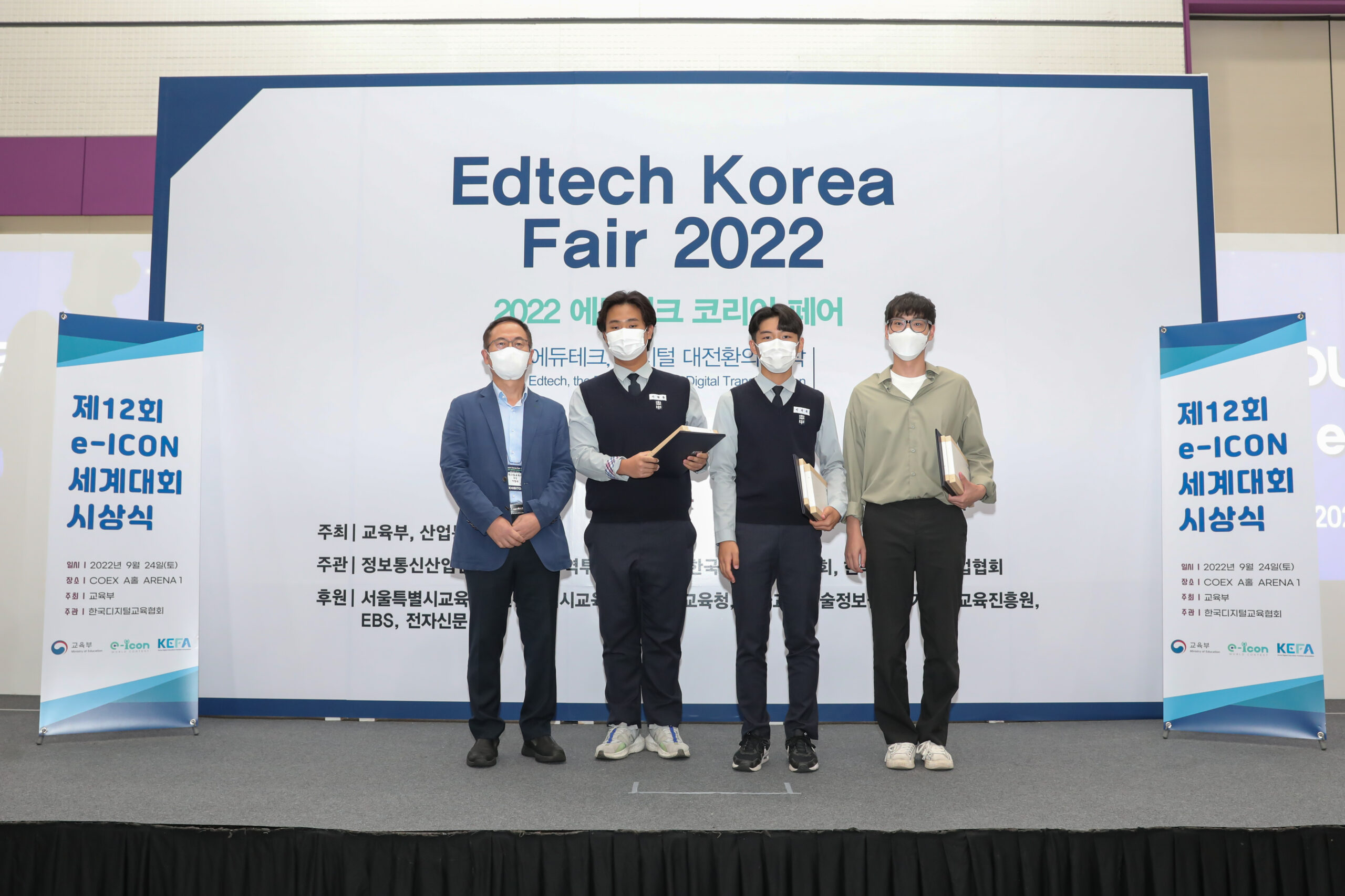 중등2등(국내)
