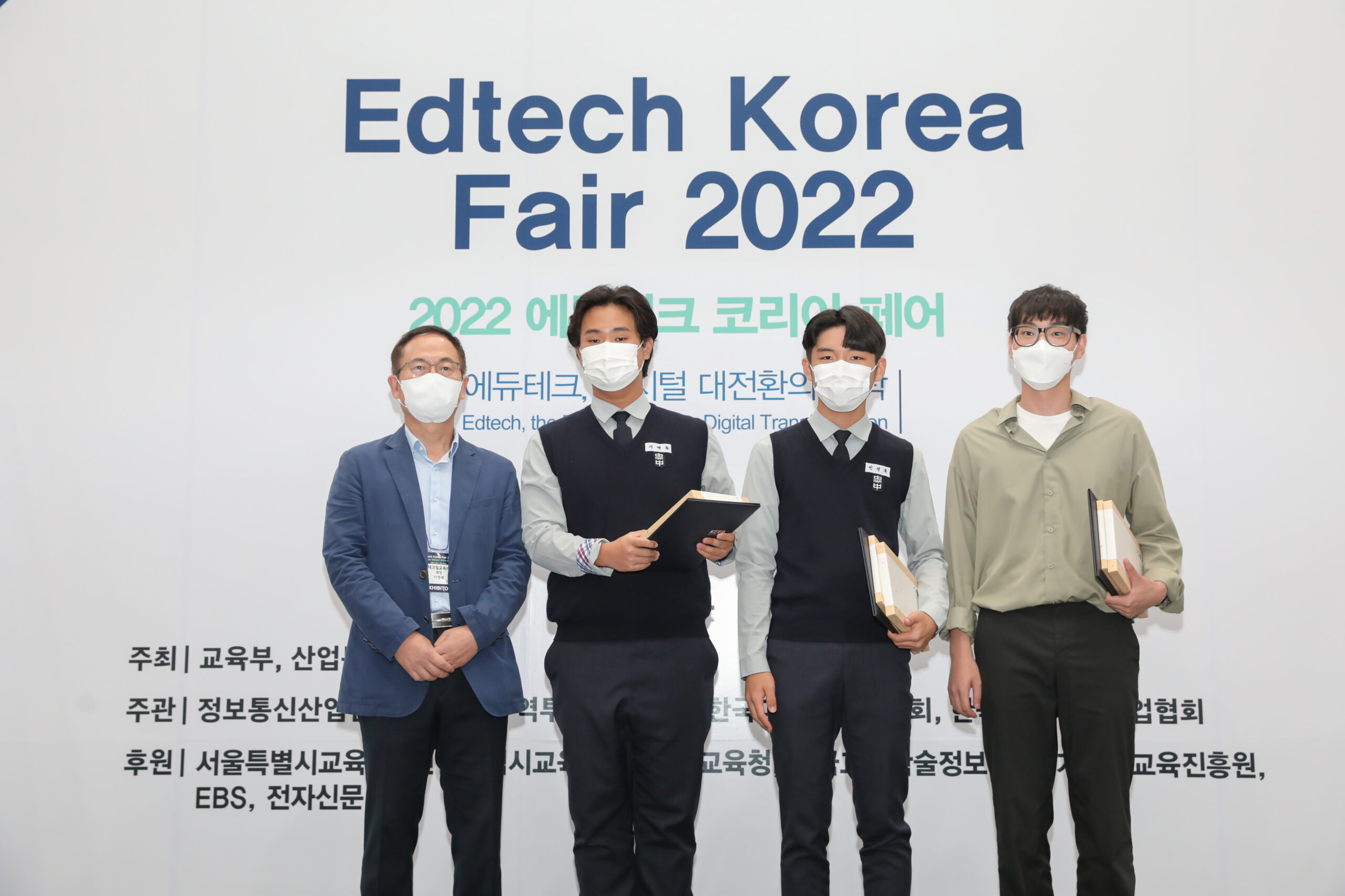 중등2등(국내)