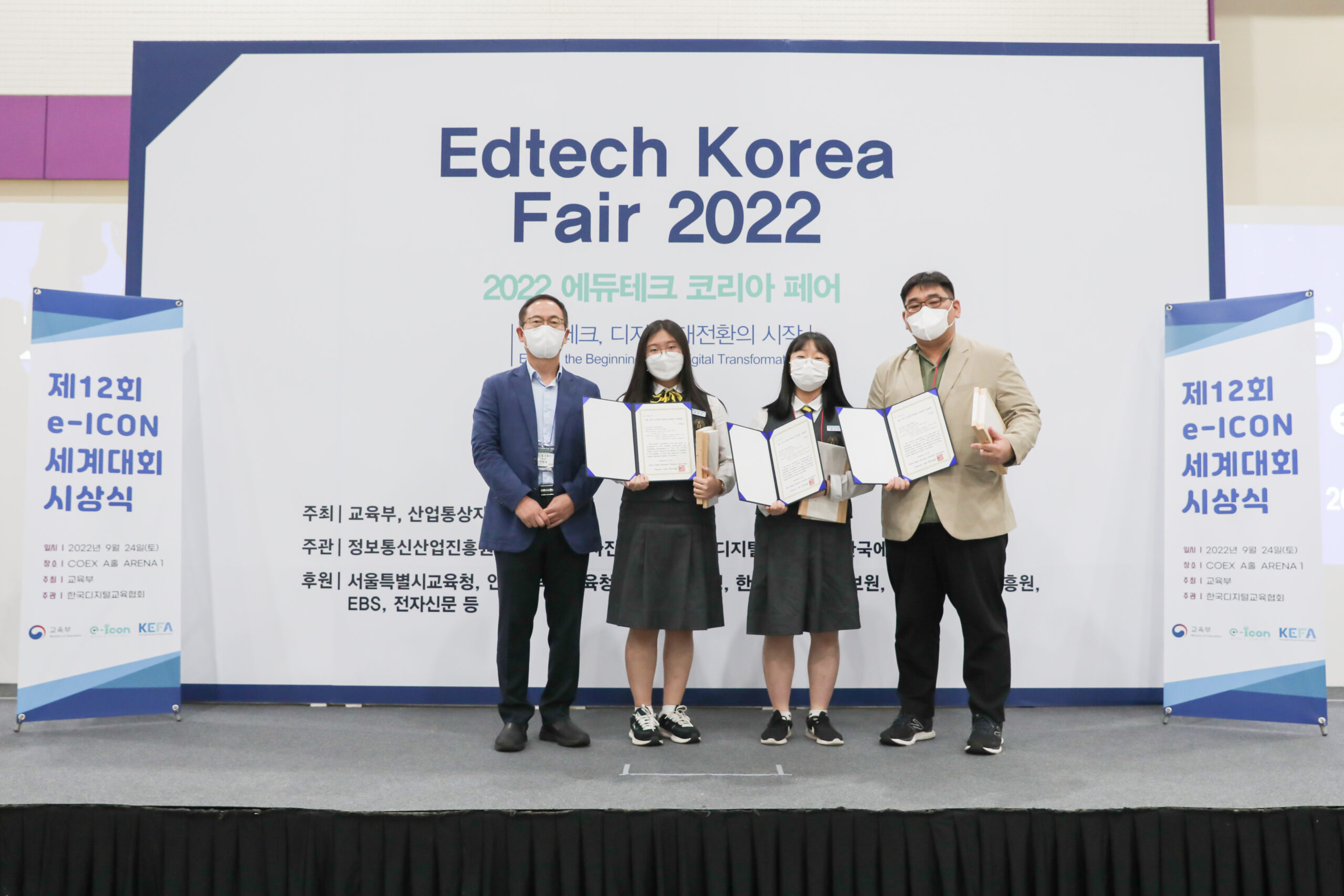 고등2등(국내)