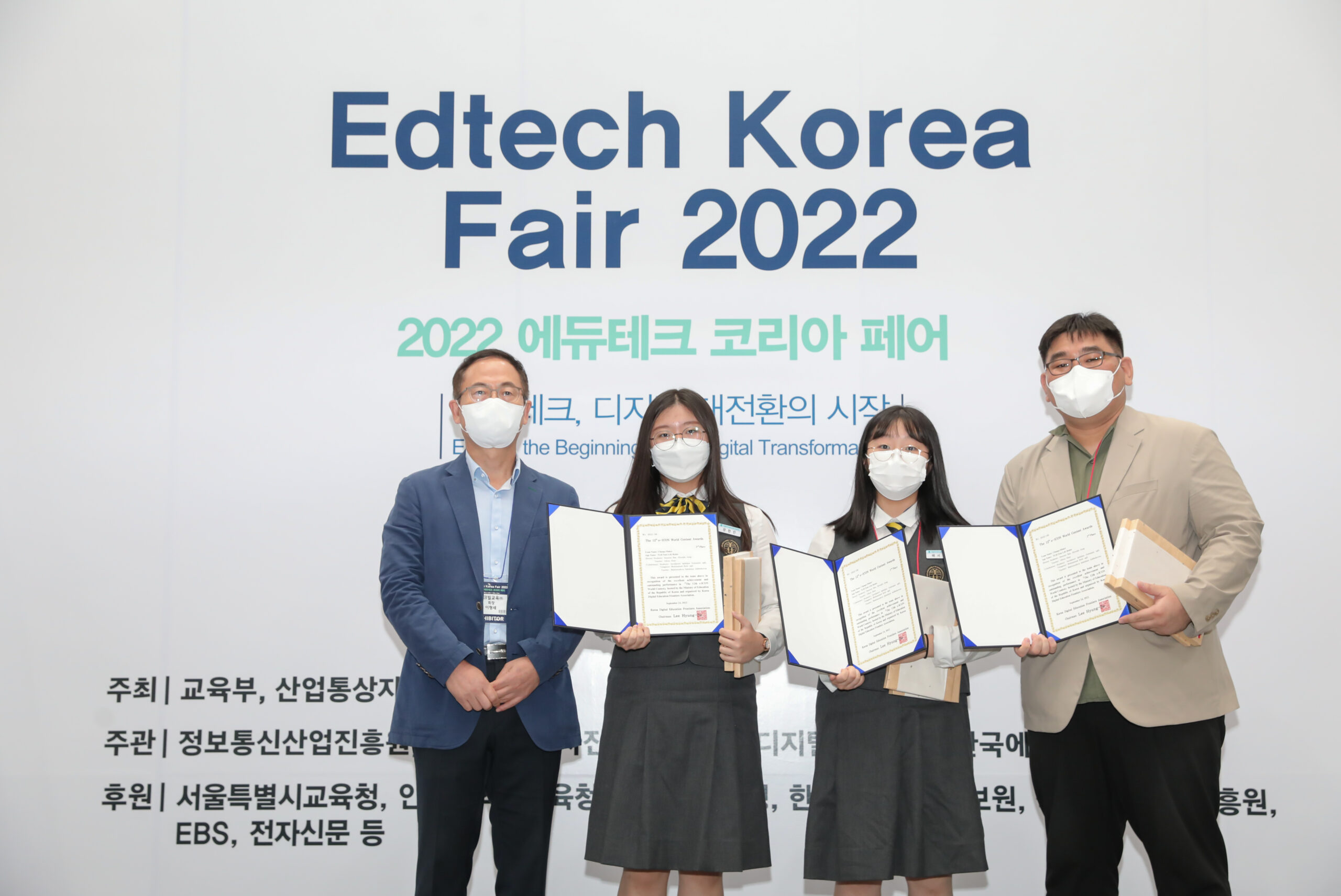 고등2등(국내)