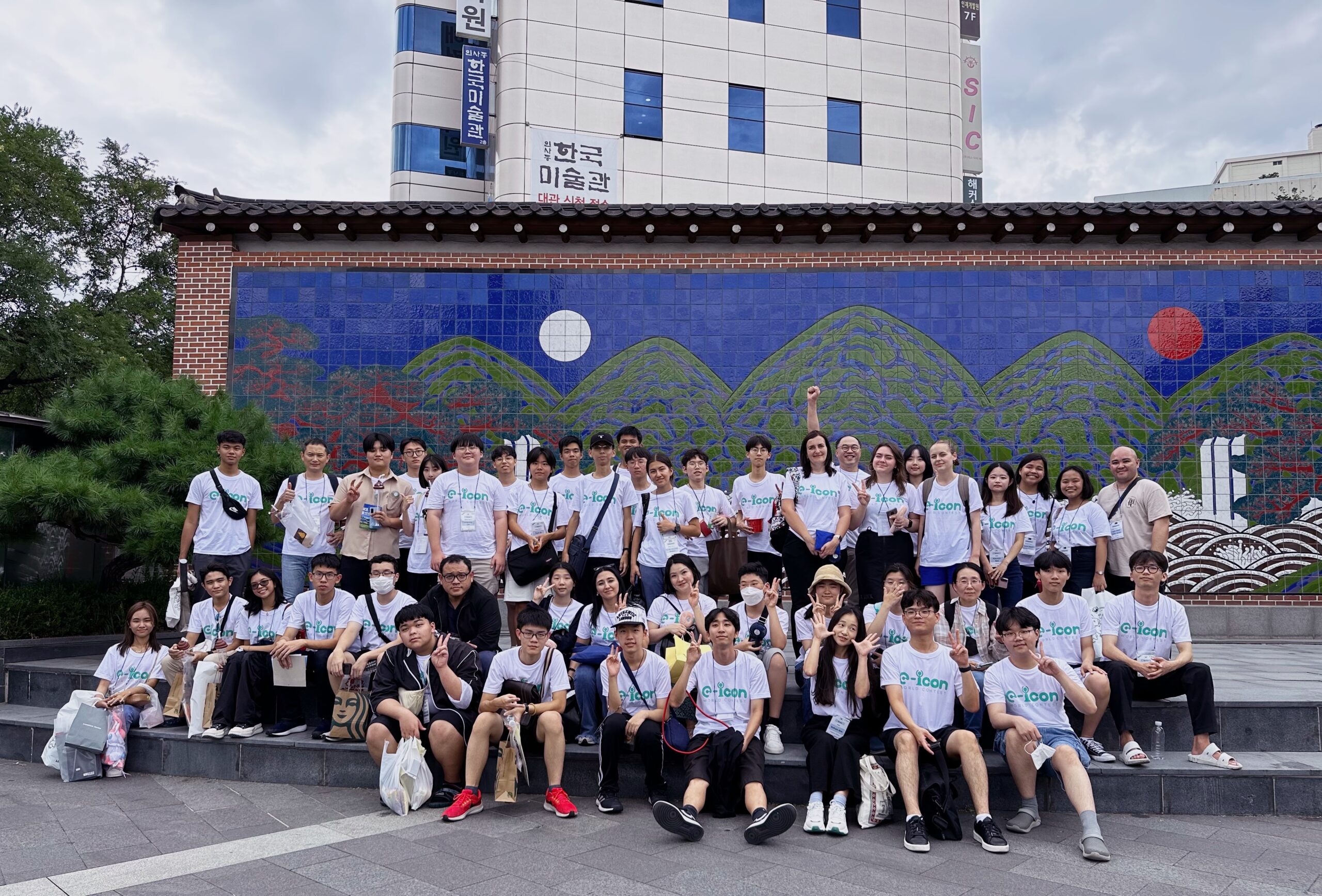 e-icon 13th