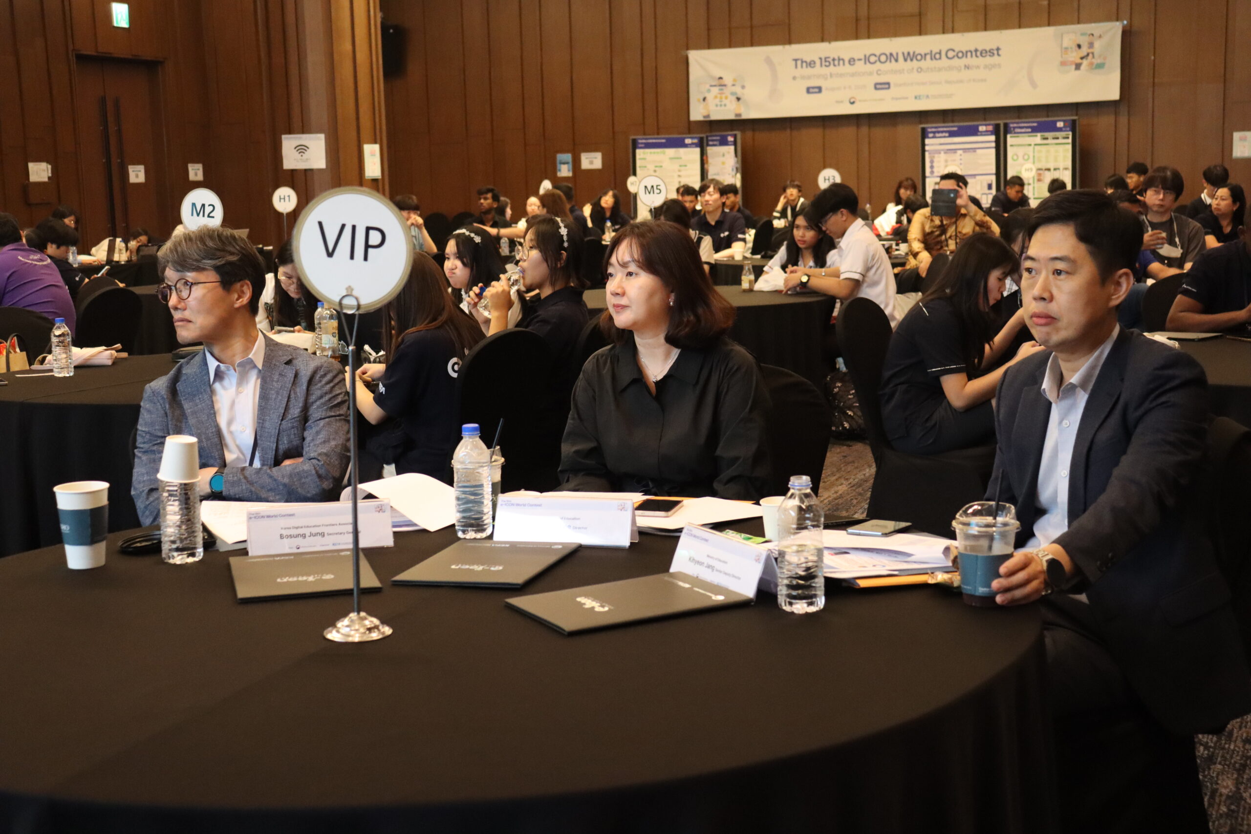 발표심사(VIP)